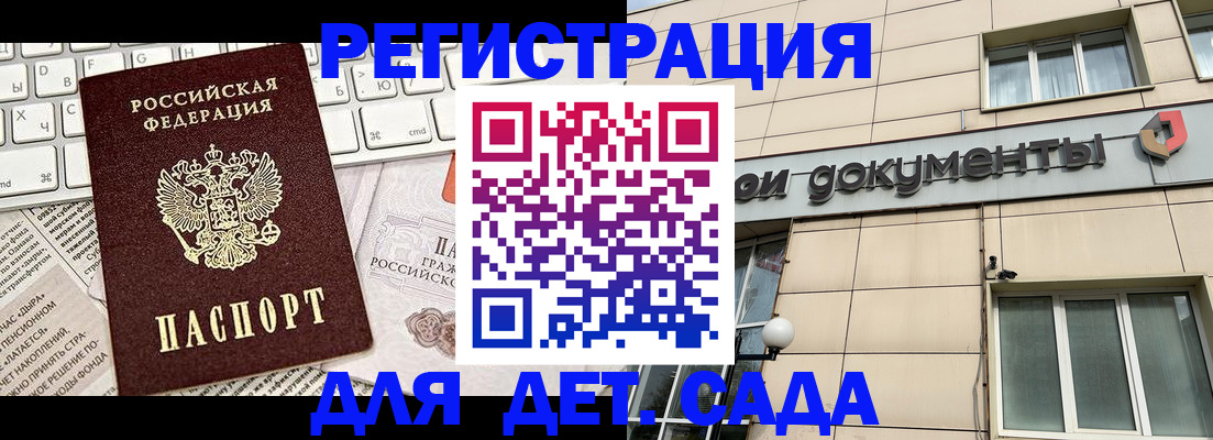 форма 3 в Кызыле